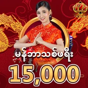 777kyat free bonus 