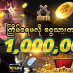 777Kyat Slot Promotion