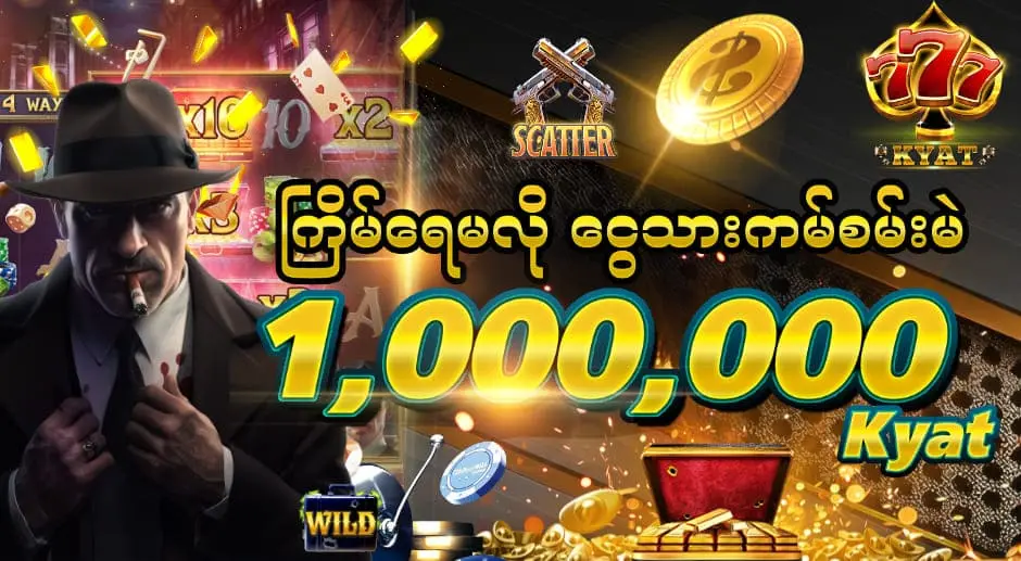 777Kyat Slot Promotion