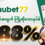 Aubet77