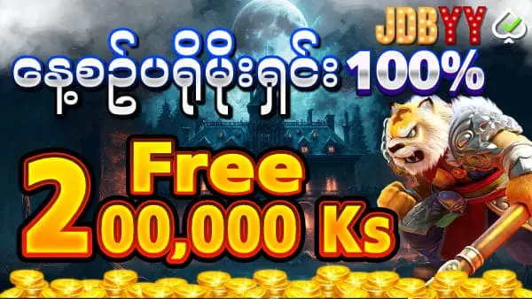 FREE DAILY PROMOTON 100 %